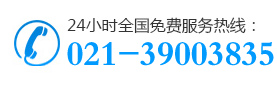 电磁吸盘厂家电话