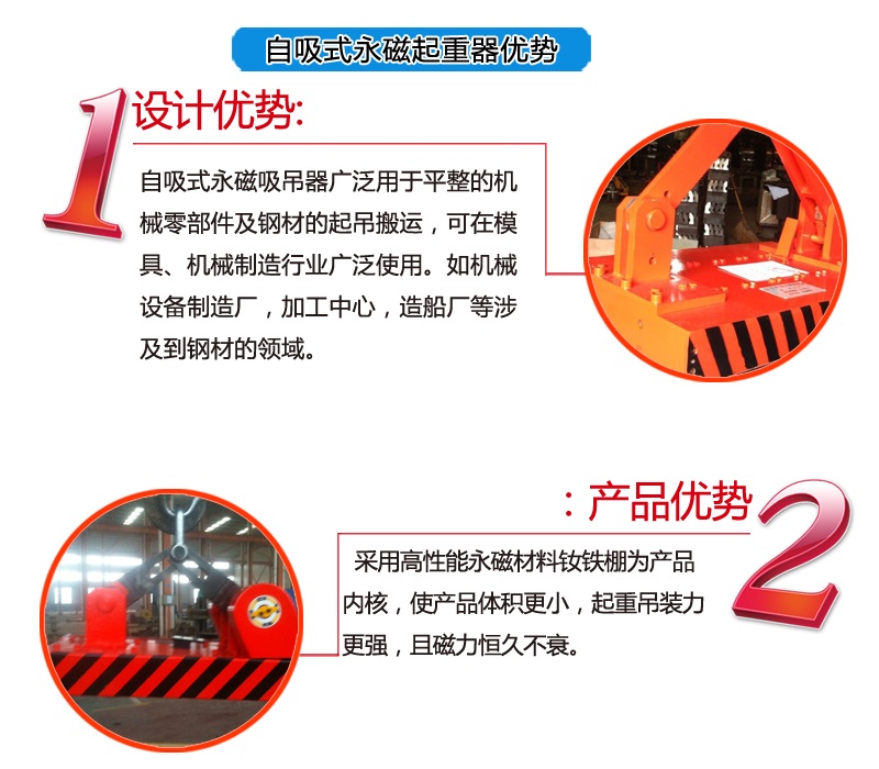 全自动永磁起重器薄板搬运工厂